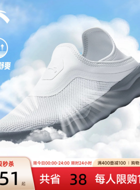 安踏简行一脚蹬运动鞋夏季网鞋透气不累脚鞋子懒人鞋灰色爸爸鞋男