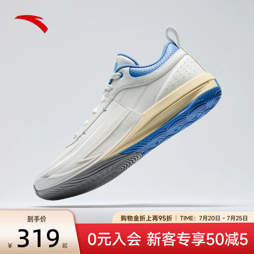 安踏锋芒1STYLE全掌氮科技篮球鞋