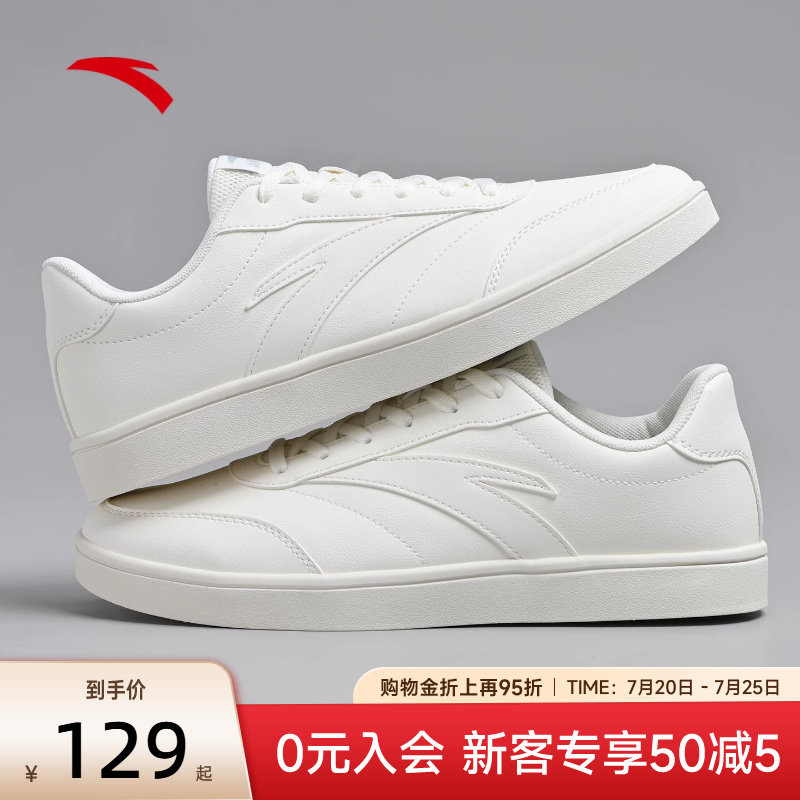 安踏活力板鞋薄底低帮男鞋2026新款夏季小白鞋白色简约滑板运动鞋