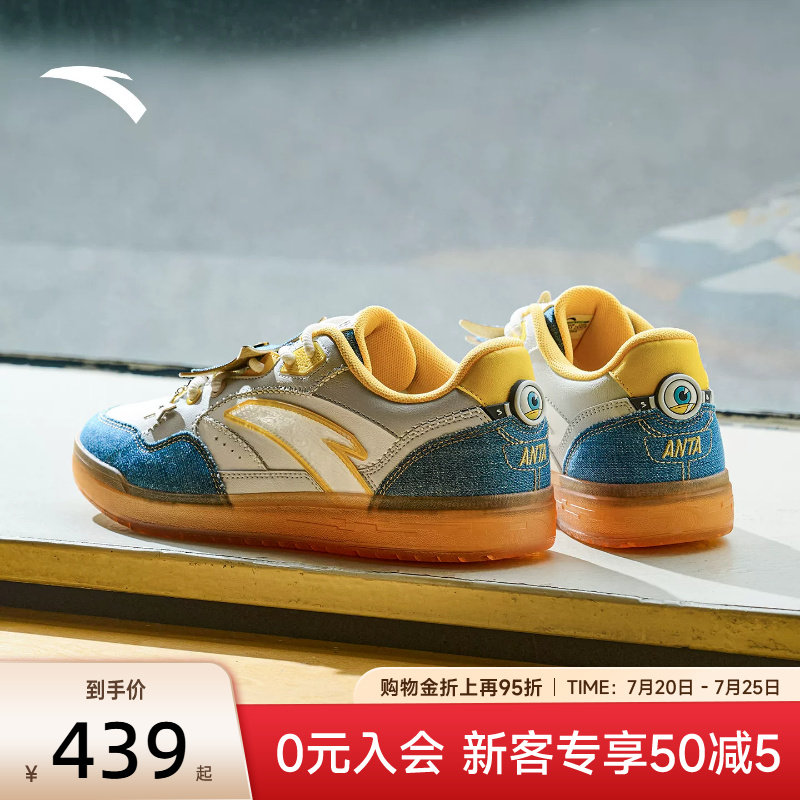 安踏撞色百搭小黄人板鞋滑板鞋