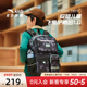 商场同款 安踏儿童书包男小学生书包女飞鱼1.0平衡解压护脊双肩包