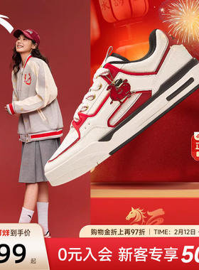 安踏骜杰板鞋新年好事发生休闲女鞋马年限定运动鞋子女122618043