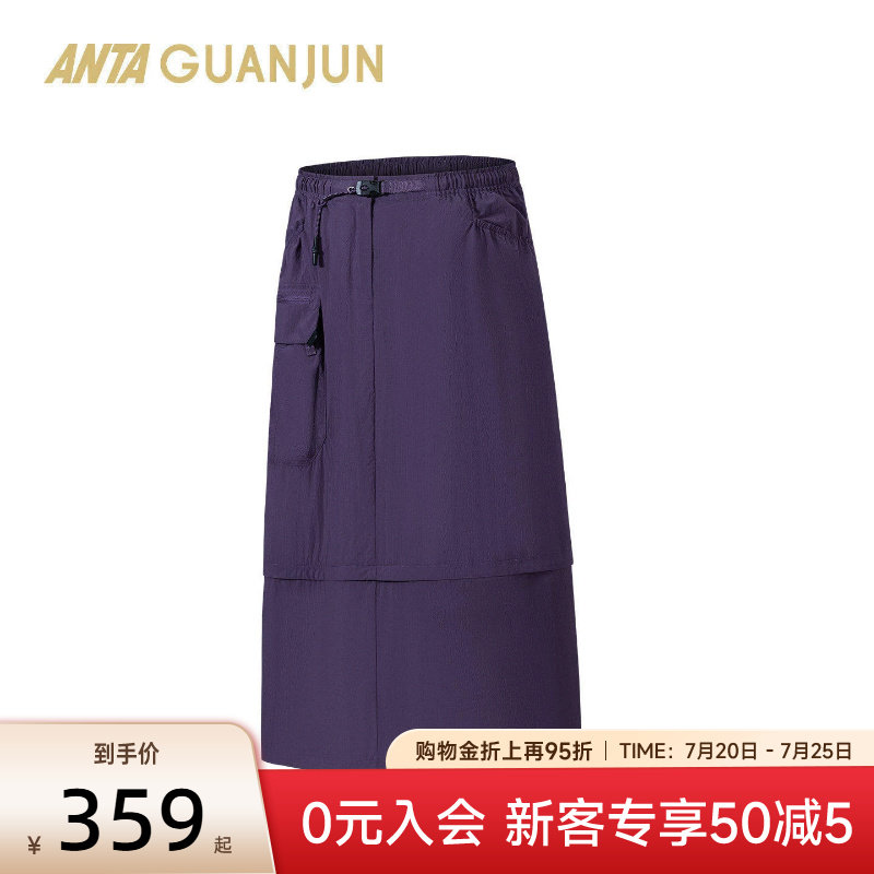 安踏冠军户外旅行女梭织半身裙