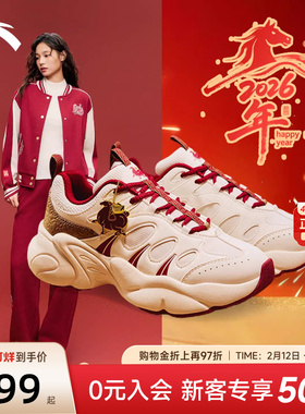 安踏好事发生坚果3女鞋老爹鞋马年限定本命年运动鞋子女122618888