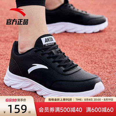 安踏跑鞋男皮面黑色运动鞋防泼水
