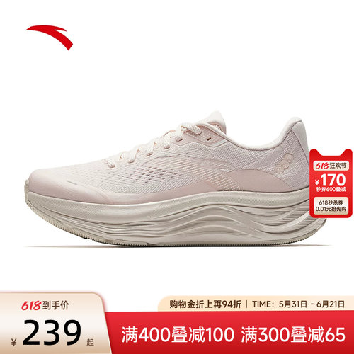 安踏旅步2PG7减震跑步鞋女鞋
