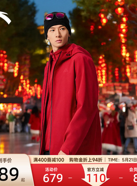安踏新年款三合一冲锋衣红色本命年水壳两件套防风防水登山外套男