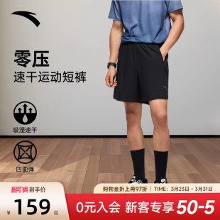 C5跑步运动短裤 透气训练五分裤 男裤 新款 子2026夏季 安踏零压速干裤