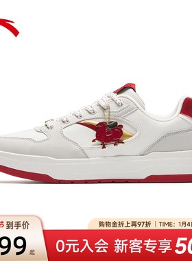 安踏男鞋好事发生 | 月影新年板鞋男子休闲鞋红色运动鞋112618016