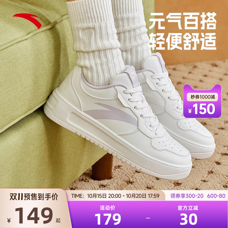 安踏女鞋休闲鞋小白鞋