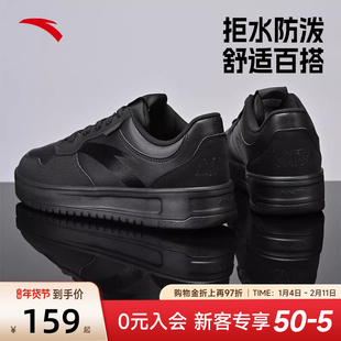 安踏男鞋板鞋黑色2026新款春季官方旗舰鞋子小黑鞋男款皮面运动鞋