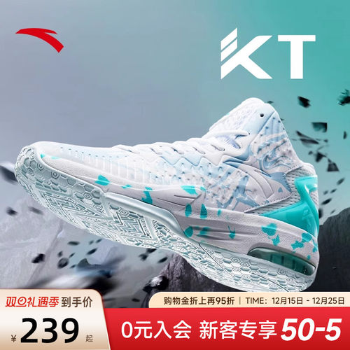 安踏男鞋专业运动KT3篮球鞋