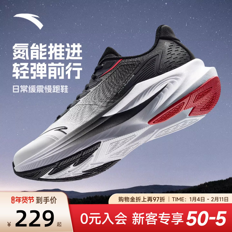 安踏毒刺6跑步鞋男鞋2026新款男款鞋子官方旗舰体育体测运动鞋男