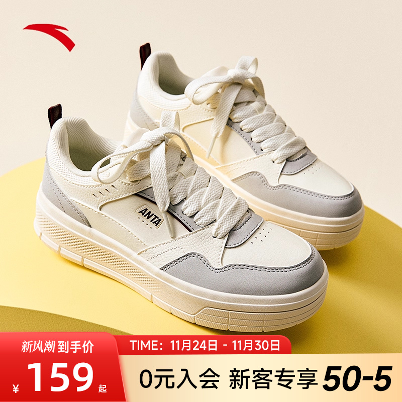 安踏轻风|板鞋女厚底增高休闲鞋