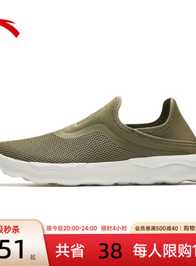 安踏简行一脚蹬软底休闲鞋防滑