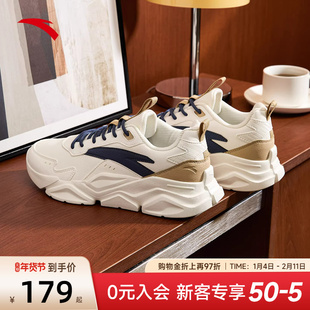 安踏休闲鞋男鞋2026新款春季官方旗舰男款厚底老爹鞋子轻便运动鞋