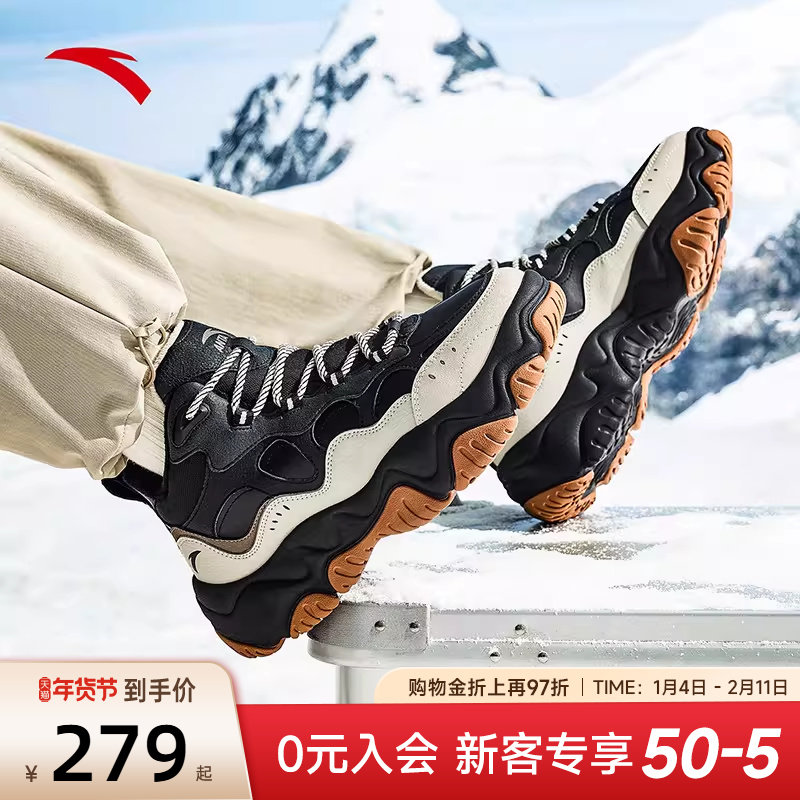 安踏流萤加绒加厚保暖棉鞋男冬季增高官方正品休闲鞋男112548953,运动鞋new,运动休闲鞋,淘宝优惠券,粉丝福利购,淘宝优惠卷