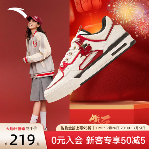 安踏骜杰板鞋新年好事发生女鞋