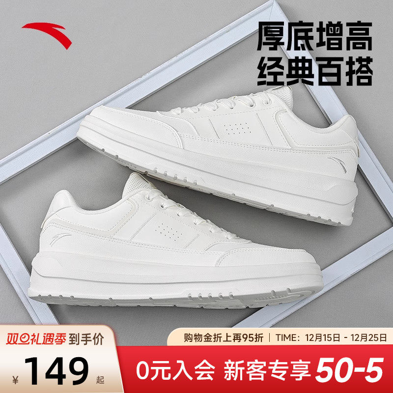 安踏男小白鞋官网正品