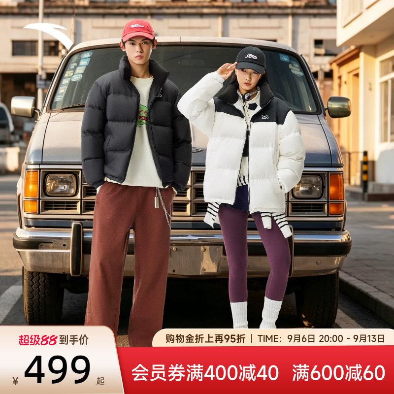 安踏男女同款六度芯羽绒服外套