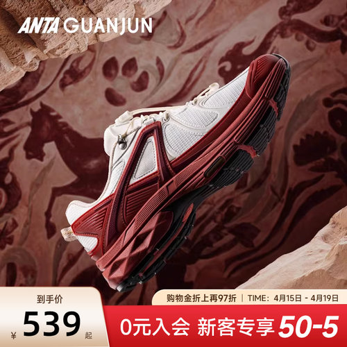 安踏男女休闲鞋112618804A