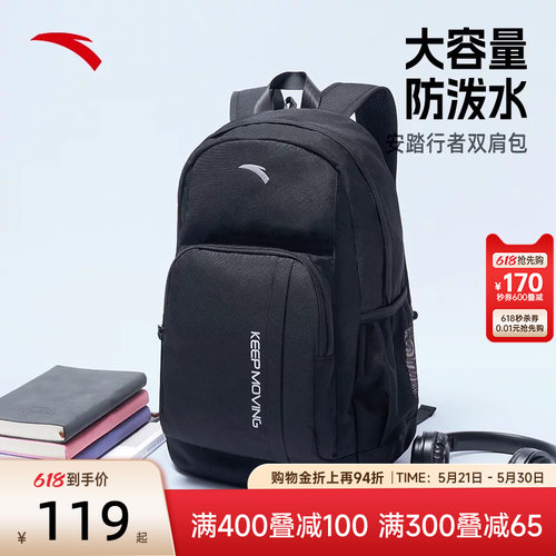 安踏学生运动双肩包黑色大容量男
