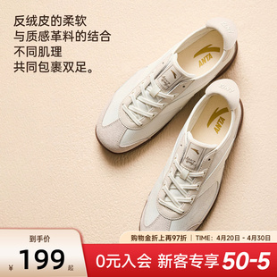 安踏鸭嘴鞋丨复古薄底板鞋男鞋2026新款休闲鞋平底百搭简约运动鞋
