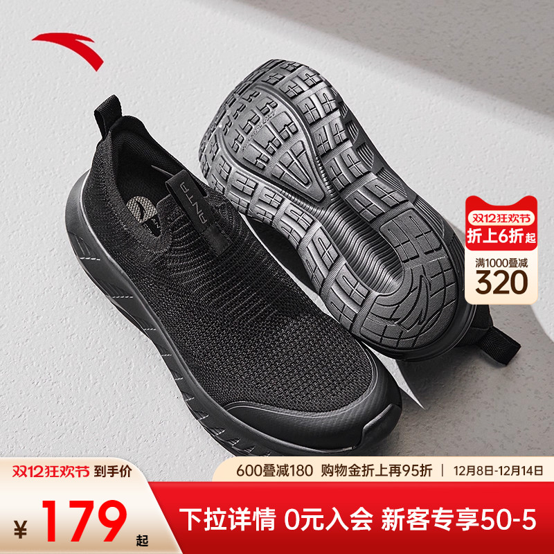 安踏男子一脚蹬运动鞋