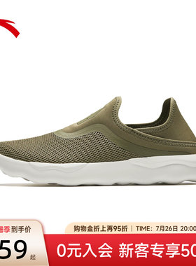 安踏简行一脚蹬软底休闲鞋防滑