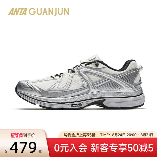 安踏冠军G02-Wandering休闲鞋男