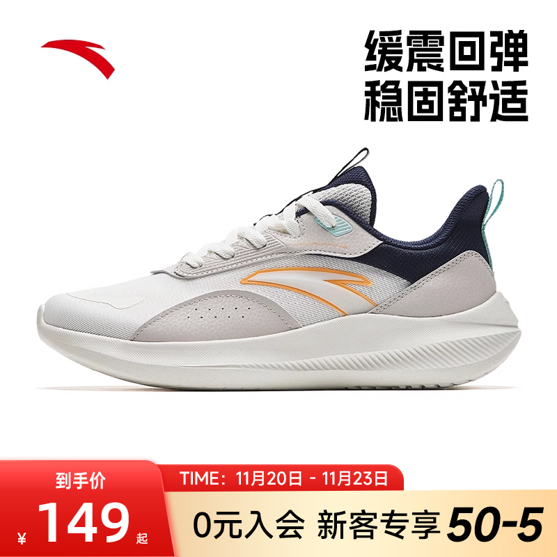 安踏男士跑步鞋运动鞋