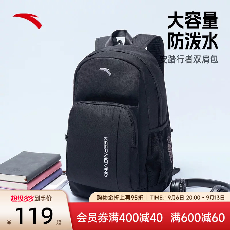 安踏学生运动双肩包黑色七夕礼物图片
