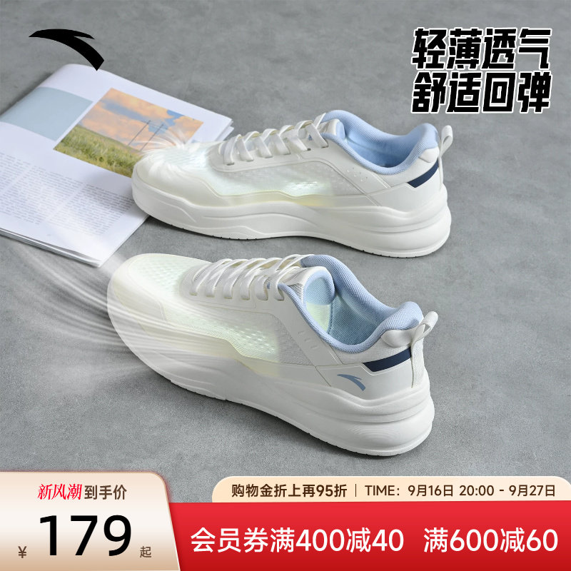 安踏板鞋男鞋网面透气小白鞋图片