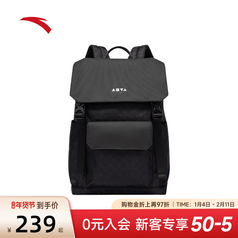 安踏运动双肩包运动户外旅行通勤包大容量电脑包背包大学生书包,运动包/户外包/配件,双肩包,淘宝优惠券,粉丝福利购,淘宝优惠卷