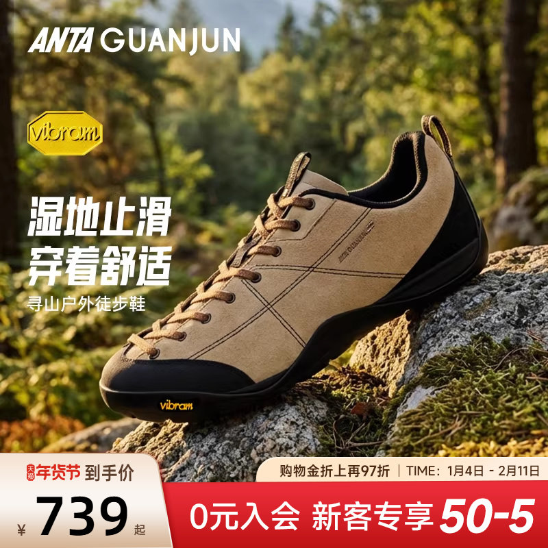 安踏冠军寻山休闲鞋真皮冬季男女耐磨防滑正品运动鞋男112618805A,运动鞋new,运动休闲鞋,淘宝优惠券,粉丝福利购,淘宝优惠卷