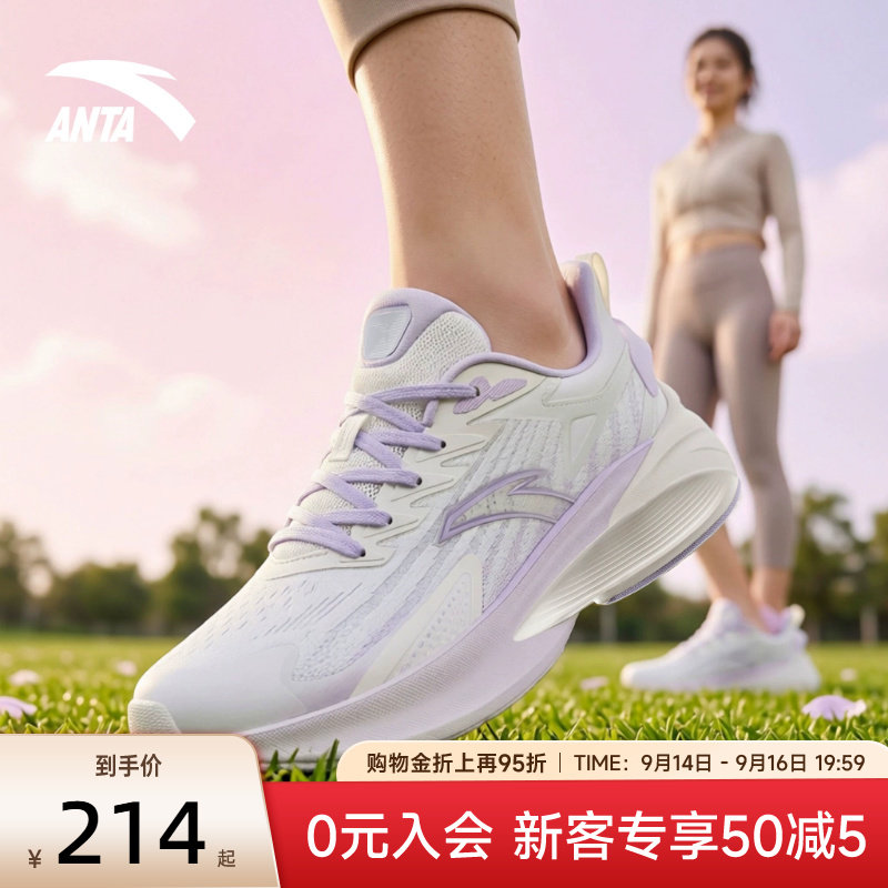 安踏毒刺5女子透气减震跑鞋图片