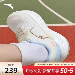 新款 安踏旅步PG7女鞋 厚底运动鞋 2026夏季 子女 缓震网面透气跑步鞋