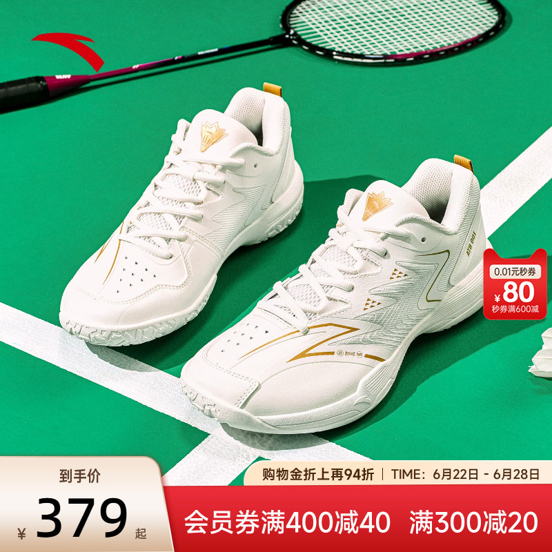 安踏瞬影001羽毛球鞋男2026新款运动鞋耐磨防滑专业训练乒羽鞋子 - 实物图