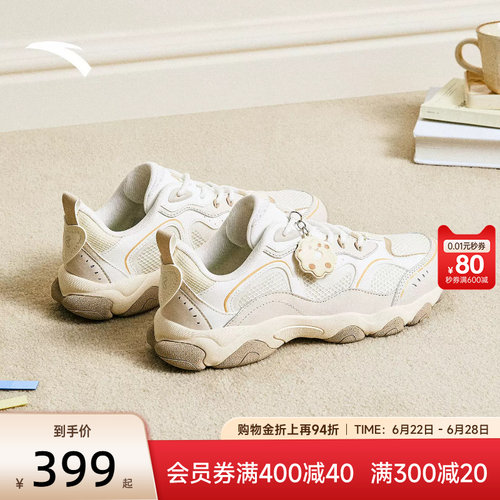 安踏流萤LP女鞋休闲厚底运动鞋