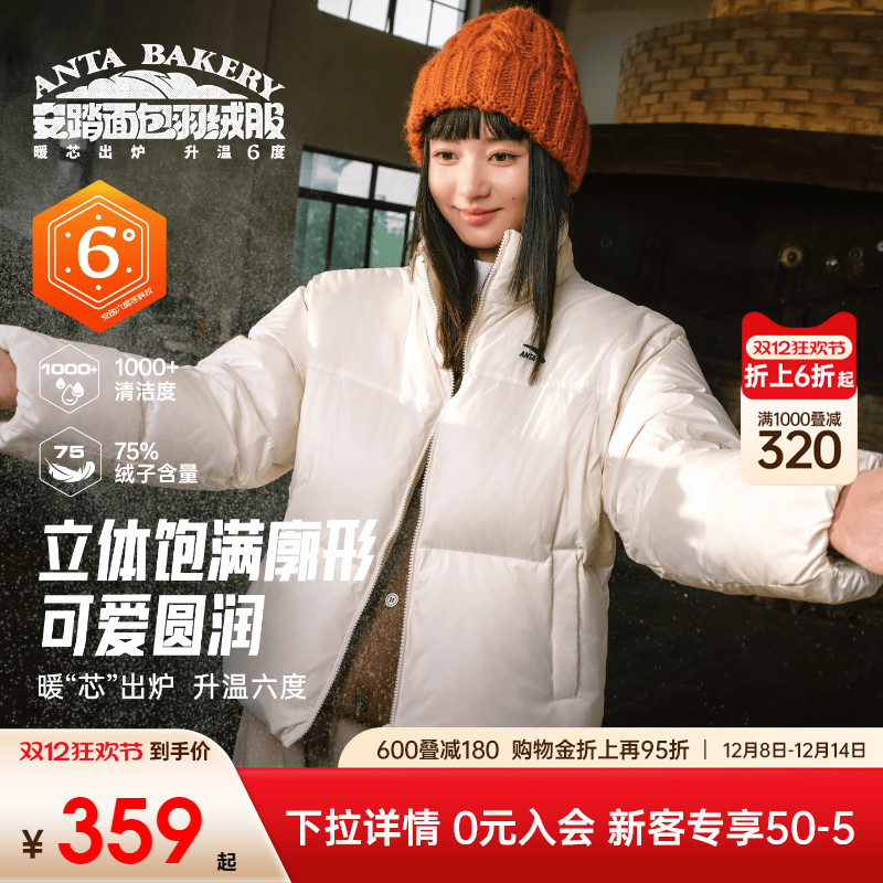 安踏面包羽绒服短款女2025新款