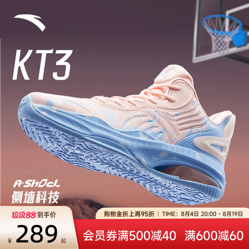 安踏KT3team汤普森耐磨篮球鞋男