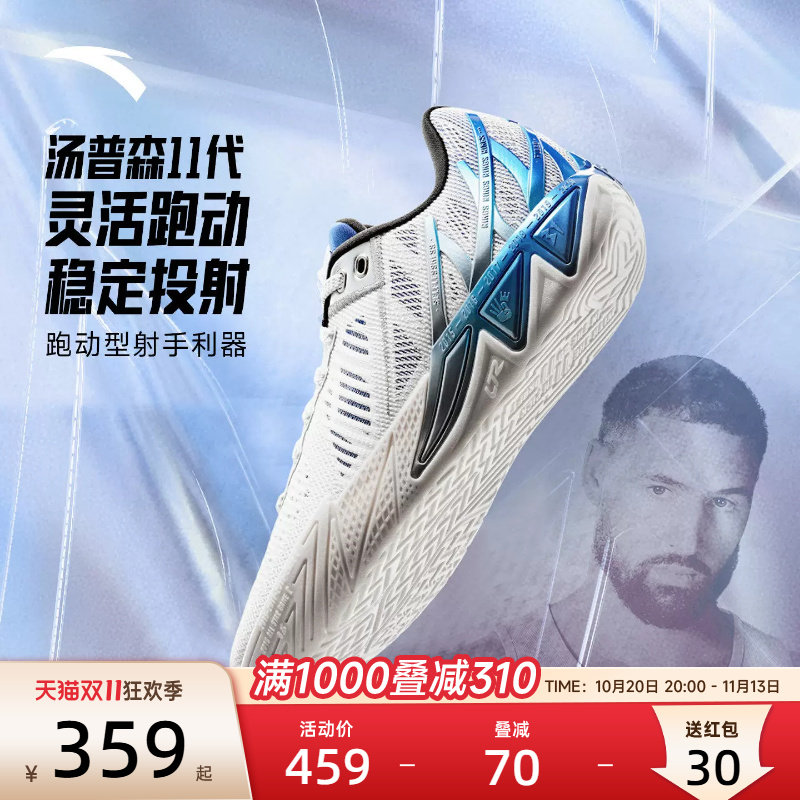 安踏KT11篮球鞋氮科技防侧翻男鞋新款实战耐磨防滑缓震低帮运动鞋