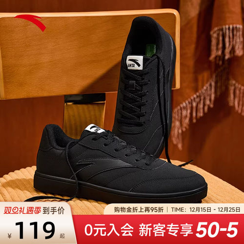 安踏男鞋商务黑色耐脏薄底板鞋