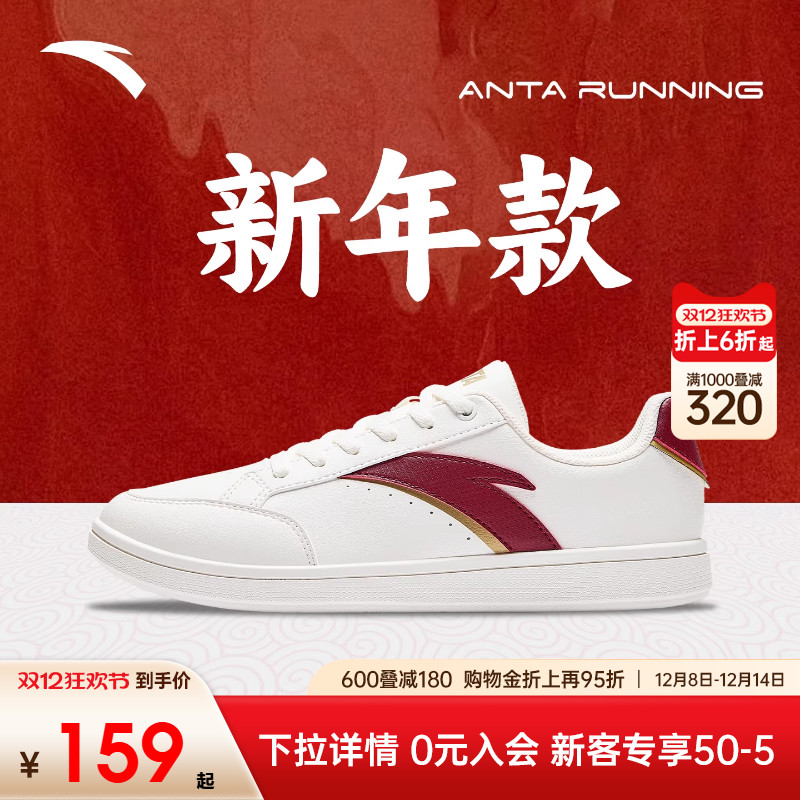 安踏女鞋板鞋运动鞋小白鞋