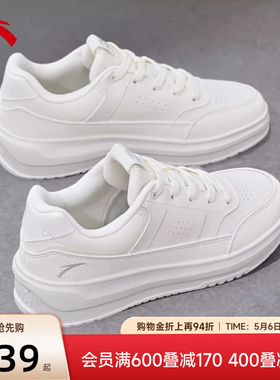 安踏板鞋女鞋2026新款夏季白色休闲鞋子官方旗舰小白鞋女款运动鞋