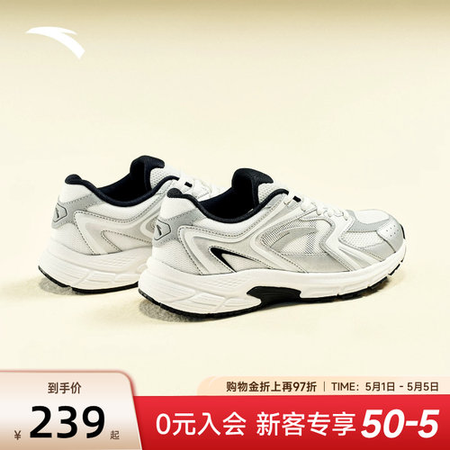 安踏AT2004女复古透气网面跑鞋