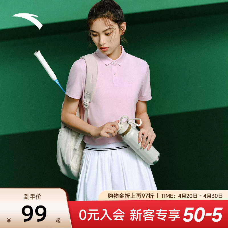 安踏大师POLO衫速干透气运动短袖女款夏季新款正肩网球服运动上衣