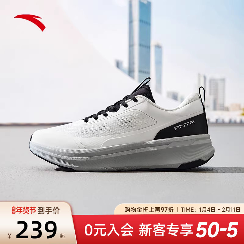 安踏神行运动鞋男鞋2026新款春季透气软底轻便通勤鞋减震综训鞋男,运动鞋new,综合训练鞋/室内健身鞋,淘宝优惠券,粉丝福利购,淘宝优惠卷