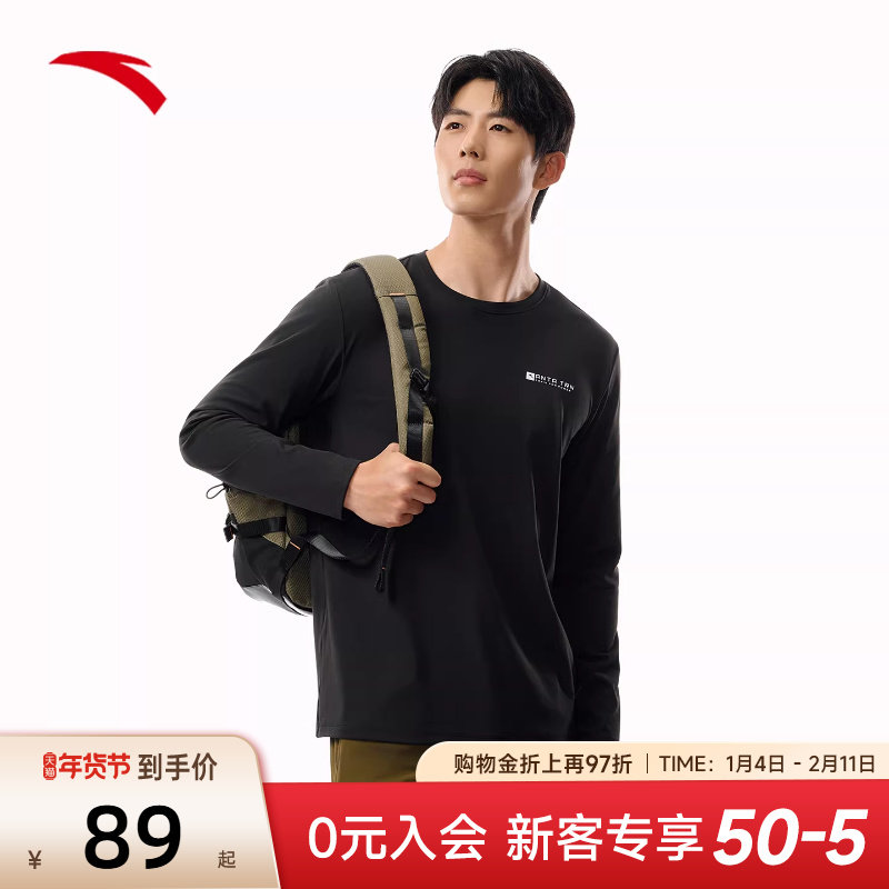 安踏运动长袖T恤速干套头针织衫春季长T轻暖绒男士打底休闲运动服,运动服/休闲服装,运动T恤,淘宝优惠券,粉丝福利购,淘宝优惠卷