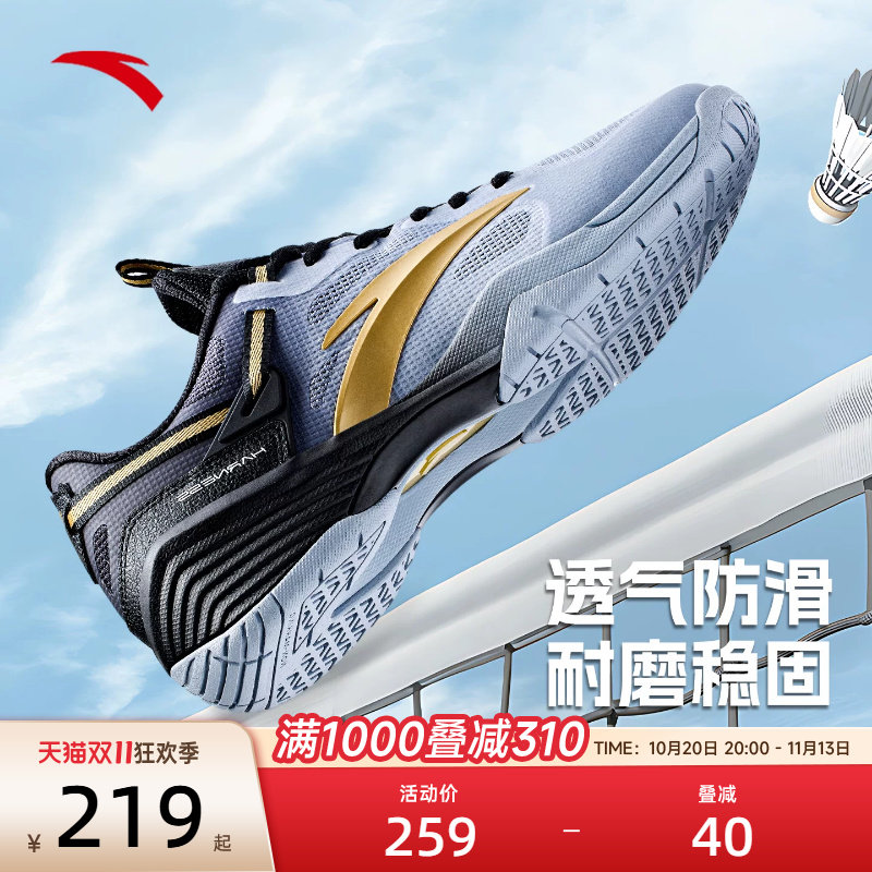 安踏羽毛球鞋男款2026新款秋季专业训练比赛球鞋男士透气运动鞋男